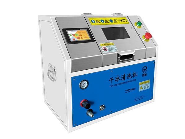 工業清洗找勝明干冰清洗